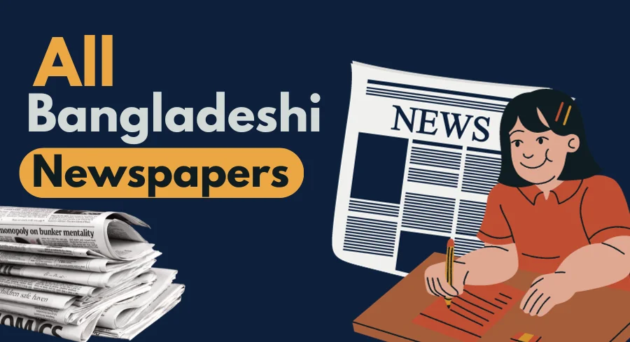 All Bangladeshi Newspapers